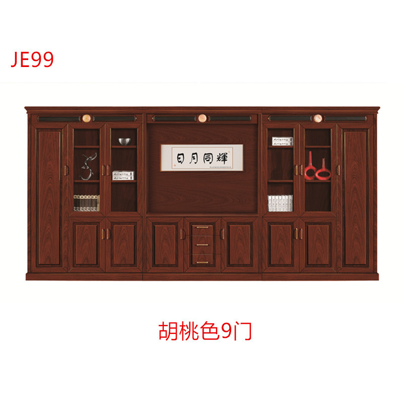 钜晟文件柜