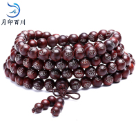 月印百川 小叶紫檀108颗镶银手串-福字手链