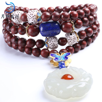 月印百川 小叶紫檀手串蝙蝠手链