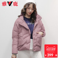 专柜同款yaloo/雅鹿冬季新款羽绒服女短款修身显瘦加厚大码韩版羽绒服