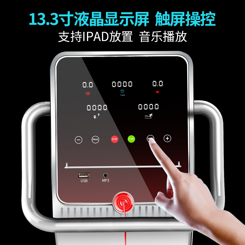 GSGC跑步机家用多功能静音迷你折叠式小型电动健身器材