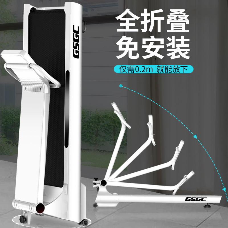 GSGC跑步机家用多功能静音迷你折叠式小型电动健身器材