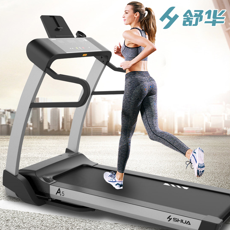 舒华a5智能跑步机家用款电动超静音可折叠多功能健身器材sh-t5500