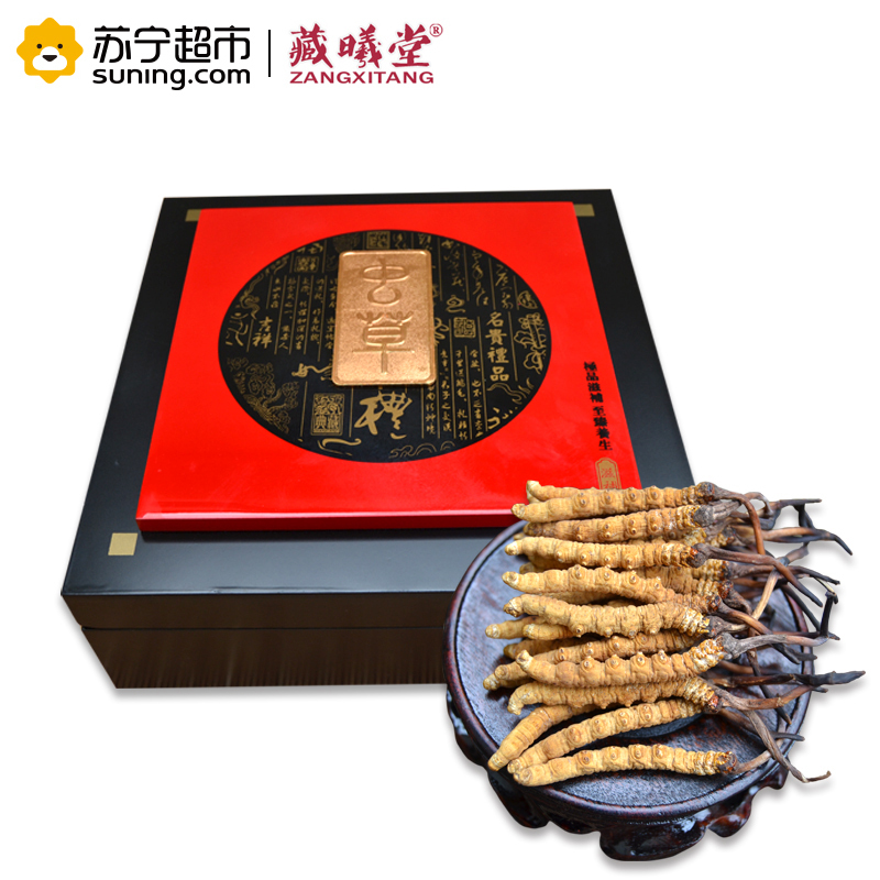 藏曦堂(ZANGXITANG) 冬虫夏草 西藏那曲虫草4根1克 高海拔虫草 冬虫夏草 4根1克 内装20g 盒装