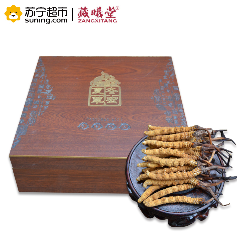 藏曦堂(ZANGXITANG) 冬虫夏草 西藏那曲虫草4根1克 高海拔虫草 冬虫夏草 盒装 4根1克 内装50g