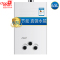 超人(chaoren)6.5升燃气热水器JSQ13-6.5V22T