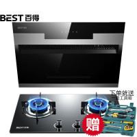 百得(BEST)烟灶套餐E708+QE62 液化气