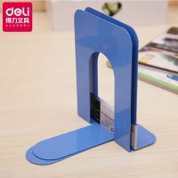 得力9262铁书立7.5寸书立(18付/包)