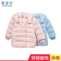 婴姿坊冬季男女童纯色高领保暖羽绒服 连帽可拆松紧柔软舒适棉外套 2色可选 80-120cm 1-5岁