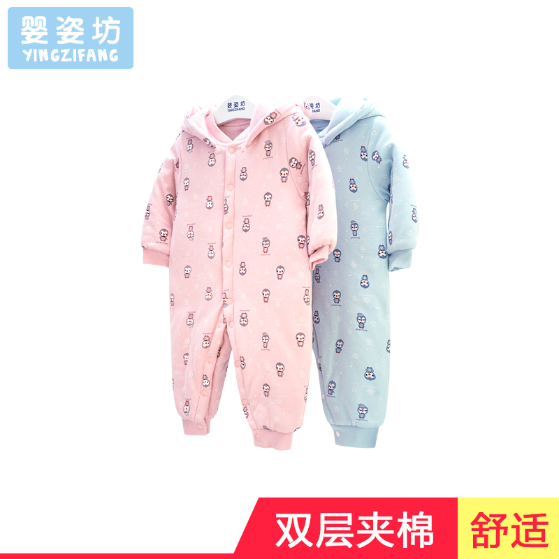 婴姿坊冬季宝宝加厚按扣连体衣男女童婴幼连帽可拆夹棉哈衣爬爬服 2色可选 59-80cm 0-12个月