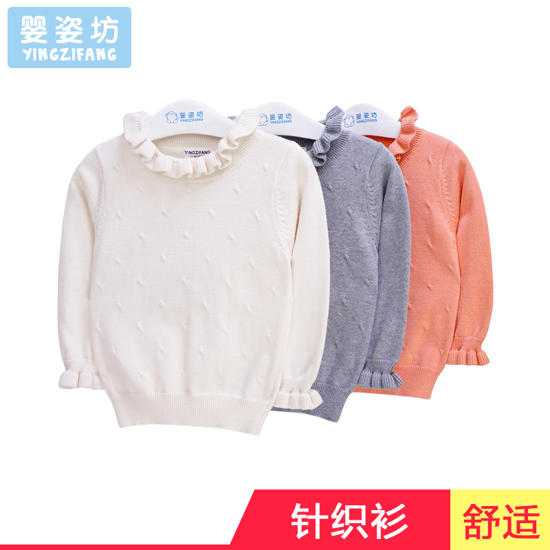 婴姿坊女童秋冬高领纯色针织衫小公主花边领女宝宝韩版毛衣打底衫 3色 80-120cm 1-6岁