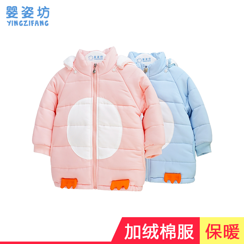 婴姿坊冬季男童女童加绒夹棉外套可爱企鹅宝宝高领连帽可拆加厚棉服 2色可选 73-110cm 1-4岁