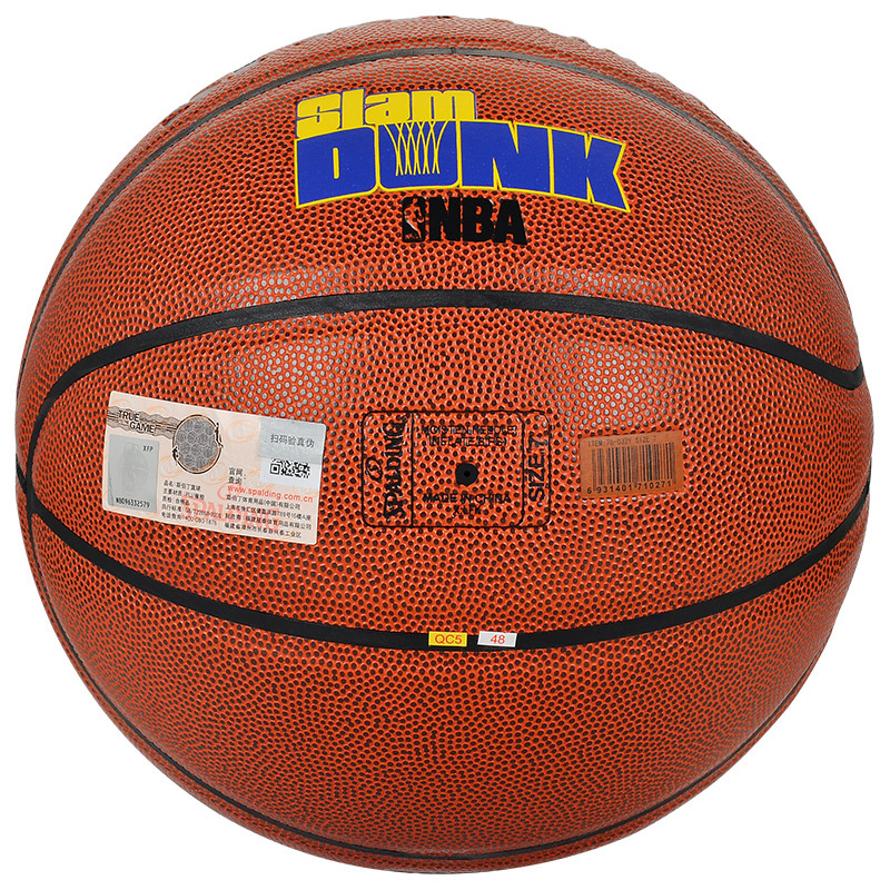 斯伯丁(SPALDING)7号标准篮球PU室内外通用训练比赛篮球76-032篮球