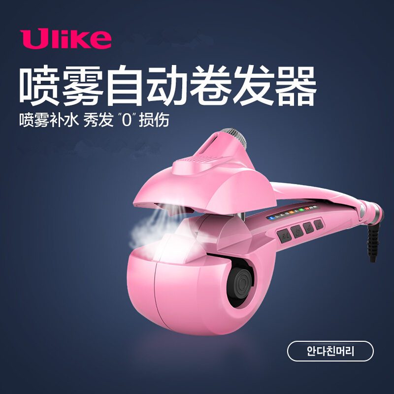 ulike卷发器u102喷雾自动卷发器 不伤发梨花陶瓷卷发棒 两用大卷内扣干发适用烫发器 芭蕾粉
