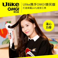 ulike卷发器u102喷雾自动卷发器 不伤发梨花陶瓷卷发棒 两用大卷内扣干发适用烫发器 芭蕾粉