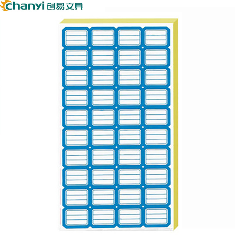 创易(chanyi)CY7624 21*28mm蓝色不干胶标签贴纸 70张/包自粘性标贴 价格标签纸 手写空白标记贴