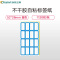 创易(chanyi)CY7629 52*28mm蓝色不干胶标签贴纸 70张/包自粘性标贴价格标签纸手写空白标记贴手写标签