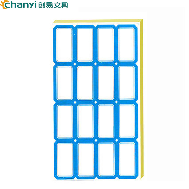 创易(chanyi)CY7628 5.2*2.8cm蓝色不干胶标签贴纸 70张/包自粘性标贴价格手写标签纸手写空白标记贴