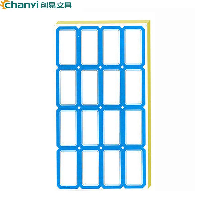 创易(chanyi)CY7628 5.2*2.8cm蓝色不干胶标签贴纸 70张/包自粘性标贴价格手写标签纸手写空白标记贴图片