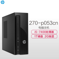惠普(hp) 小欧 270-p053cn 办公家用 台式电脑主机(i5-7400 4G内存 R5 435-2G独显)