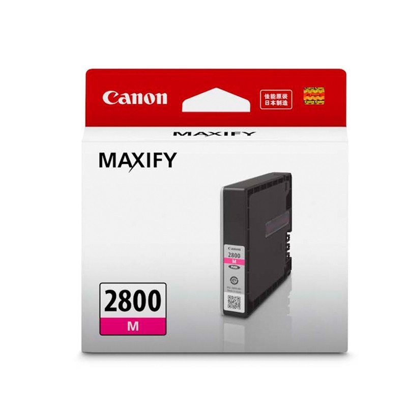 佳能(Canon)PGI2800墨盒 适用于IB4080 MB5080