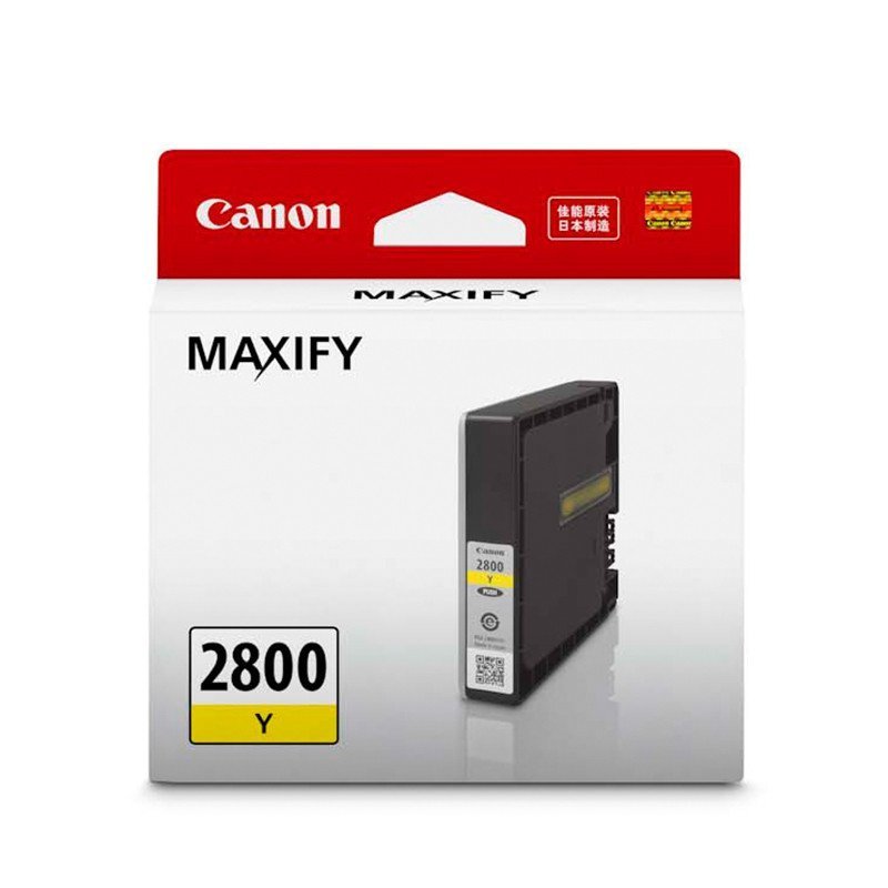 佳能(Canon)PGI2800墨盒 适用于IB4080 MB5080