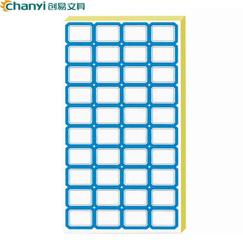 创易(chanyi)CY7622 21*28mm蓝色不干胶标签贴纸 70张/包自粘性标贴 价格标签纸 手写贴纸 价格贴