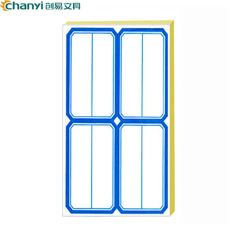 创易(chanyi)CY7632 105*57mm蓝色不干胶标签纸 70张/包自粘性标贴 价格标签纸 手写空白标记贴图片