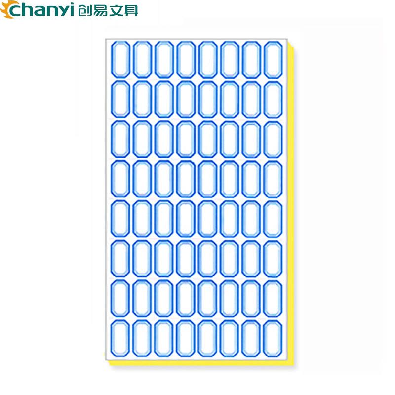 创易(chanyi)CY7621 27*15mm蓝色不干胶标签贴纸 70张/包自粘性标贴 价格标签纸 手写空白标记贴图片