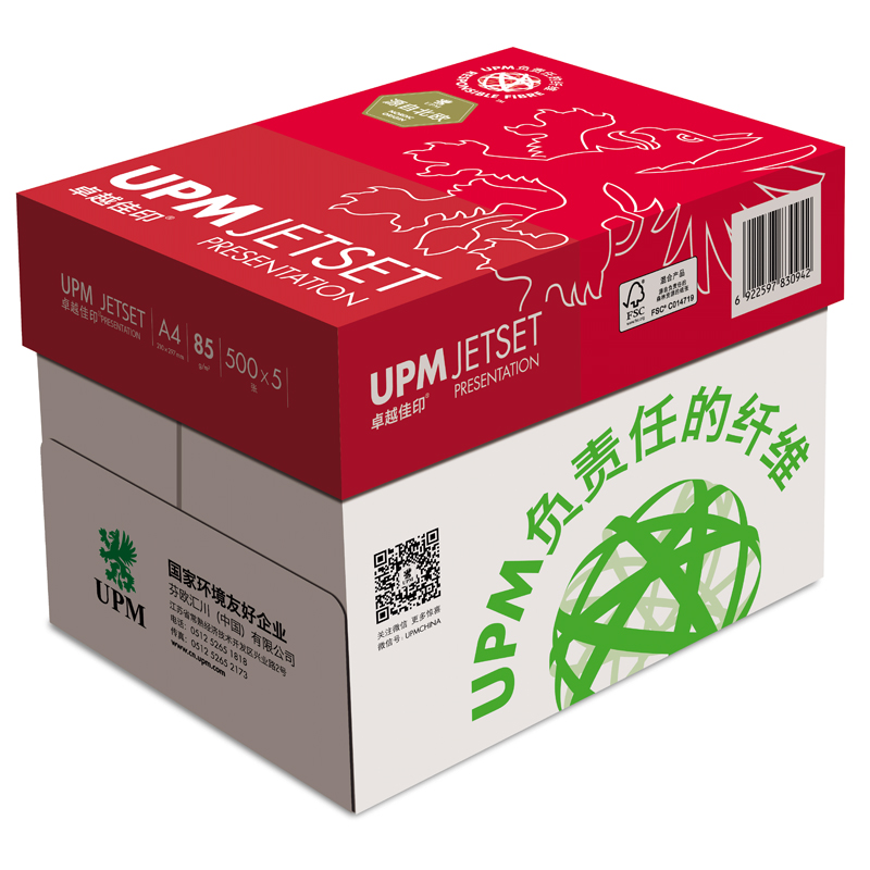 UPM 卓越佳印 85g A4 5包/箱 500张/包