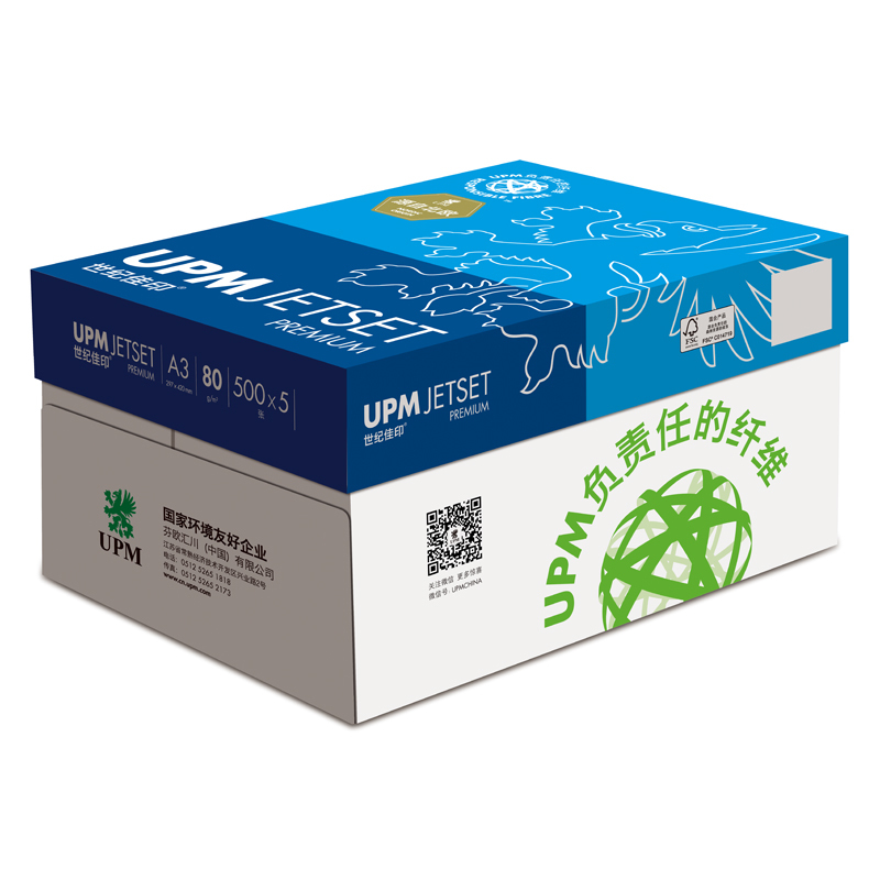 UPM 世纪佳印80gA3 5包/箱 500张/包