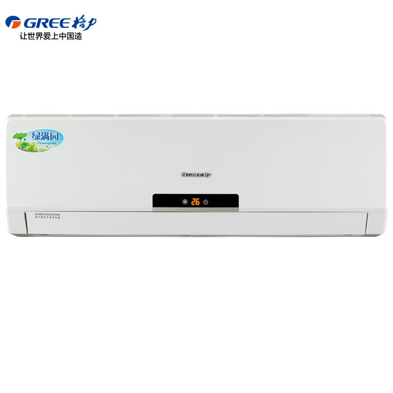 格力(GREE) KFR-72GW/(72556)NhAd-3 3匹 冷暖 定频 挂机 绿满园