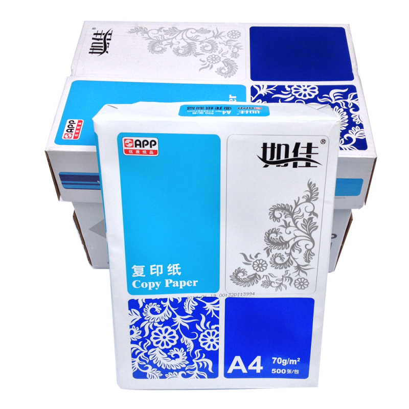 如佳 70G B4复印纸 打印白纸 办公用纸 纯木浆 试卷纸 书写纸 5包装 500张/包
