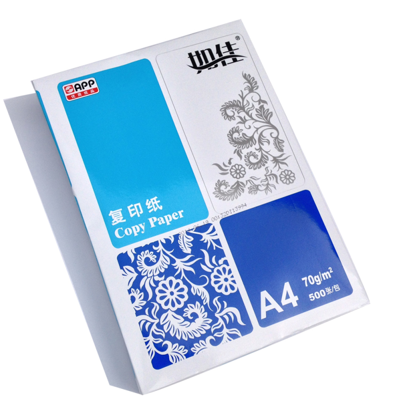 如佳 70G B4复印纸 打印白纸 办公用纸 纯木浆 试卷纸 书写纸 5包装 500张/包