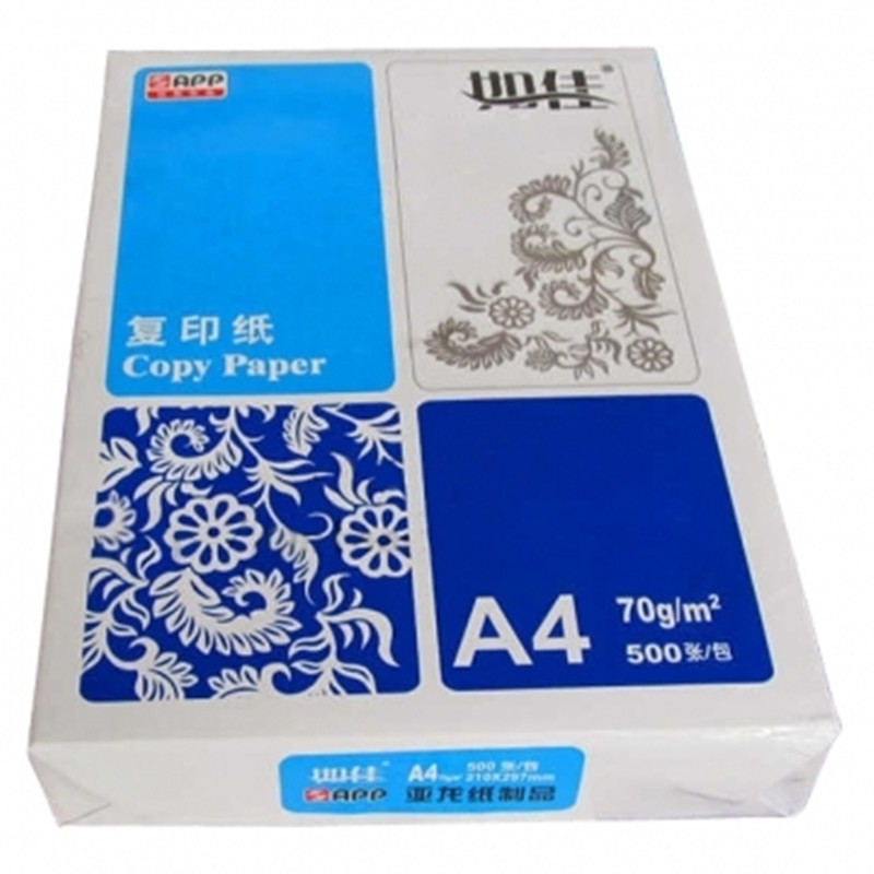 如佳 70G B4复印纸 打印白纸 办公用纸 纯木浆 试卷纸 书写纸 5包装 500张/包