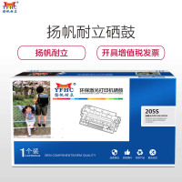 扬帆耐立(YFHC)205S黑色硒鼓 适用三星3310D 3310ND 3710 3710ND 4833HD
