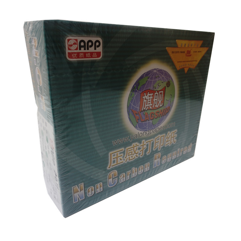 app旗舰241-4 四联三等分(1/3)压感打印纸 电脑打印纸
