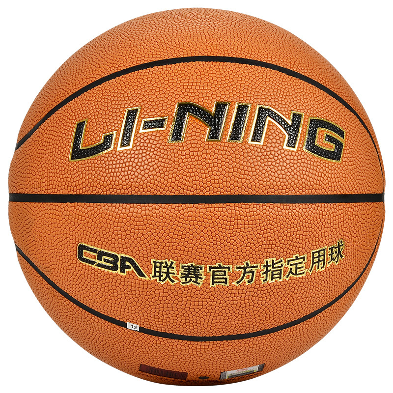 李宁（LI-NING） 篮球 水泥地室内室外篮球 李宁 167