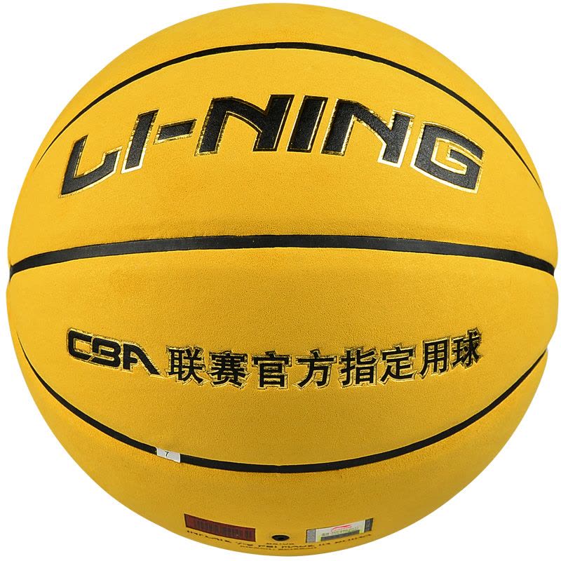 李宁(LI-NING) 篮球 水泥地室内室外耐磨蓝球 防滑手感lanqiu图片