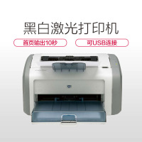 惠普 LaserJet 1020 Plus 激光打印机