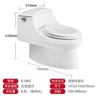 科勒KOHLER马桶 连体座便器坐便器 圣拉菲尔五级旋风节水型5483夜光智能盖板8297套装