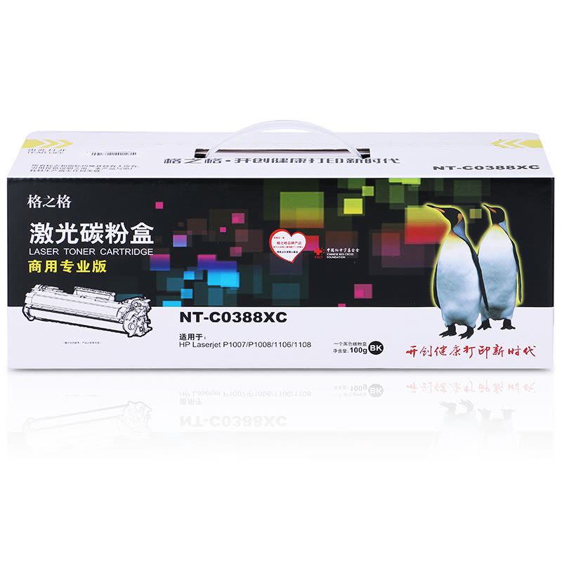 格之格NT-C0388XC 商用专业版 节能 黑色硒鼓适用HP Laserjet P1007/P1008/1106图片