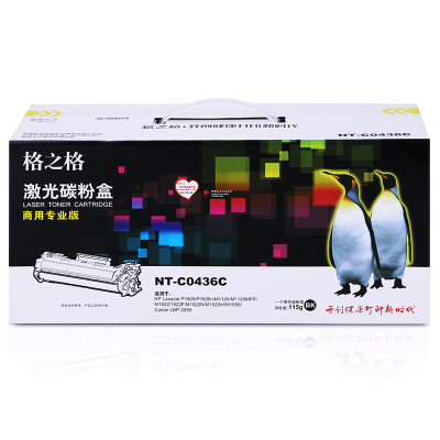 格之格NT-CY388C商用专业版 节能黑色硒鼓适用于HP Laserjet P1007/P1008/1106/1108