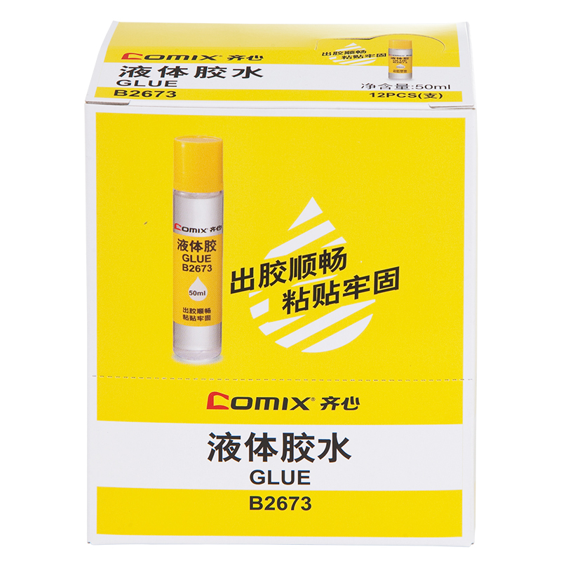 齐心 B2673 健康胶水 50ML 海绵头(12个装)