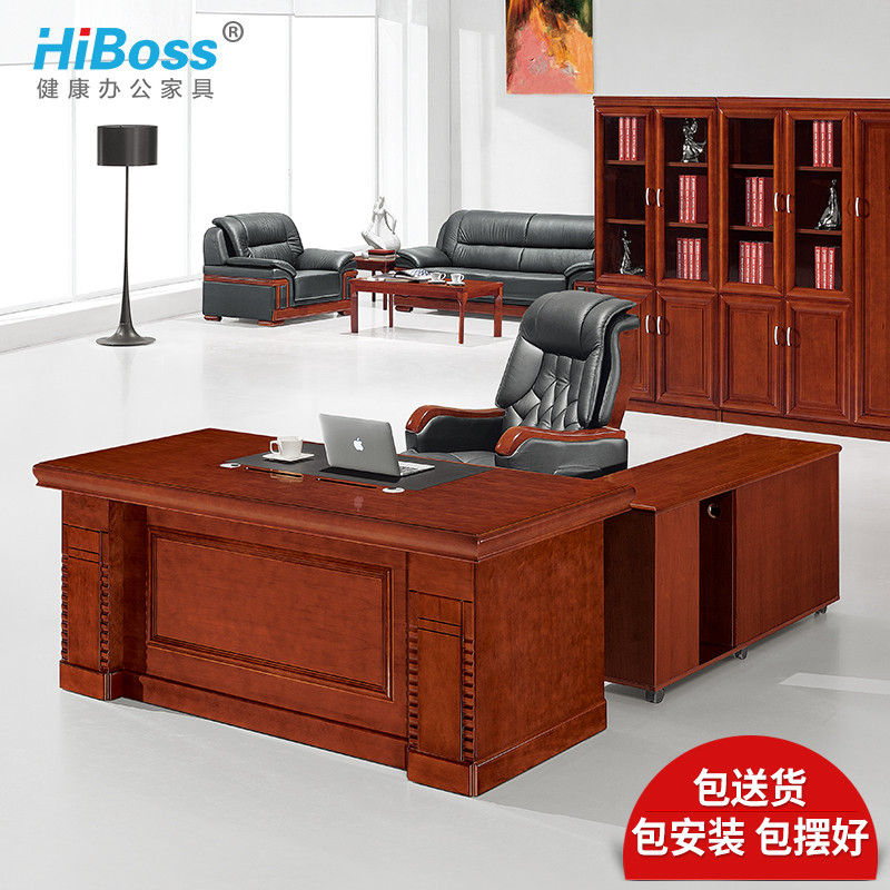 HiBoss办公家具老板桌办公桌大班台总裁桌经理桌高清大图