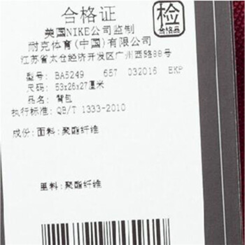 耐克NIKE MAX AIR运动训练气垫单肩手拎桶包 BA5249-657