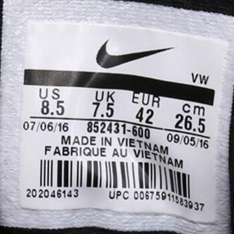 耐克NIKE男子篮球鞋852431-600