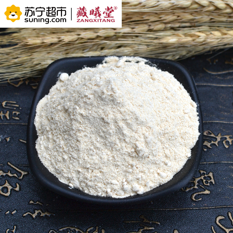 藏曦堂(ZANGXITANG)西洋参粉餐粉 西洋参 吉林长白山西洋参粉 西洋参细粉 西洋参粉 250克*2瓶