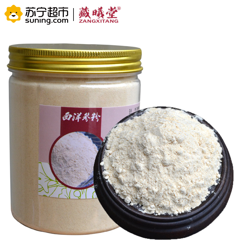 藏曦堂(ZANGXITANG)西洋参粉餐粉 西洋参 吉林长白山西洋参粉 西洋参细粉 西洋参粉 250克*2瓶