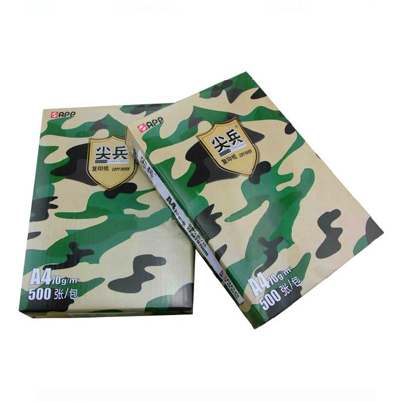 APP尖兵 80G B4复印纸 打印白纸 办公用纸 纯木浆 试卷纸 书写纸 5包装 500张/包